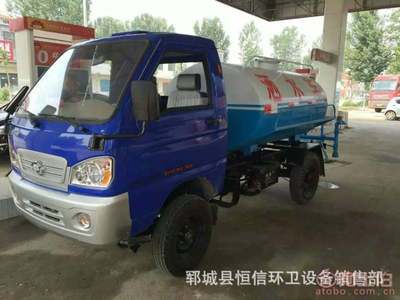 恒信牌临沂改装三轮洒水车 正规厂家报价1-5吨，环卫洒水新选择